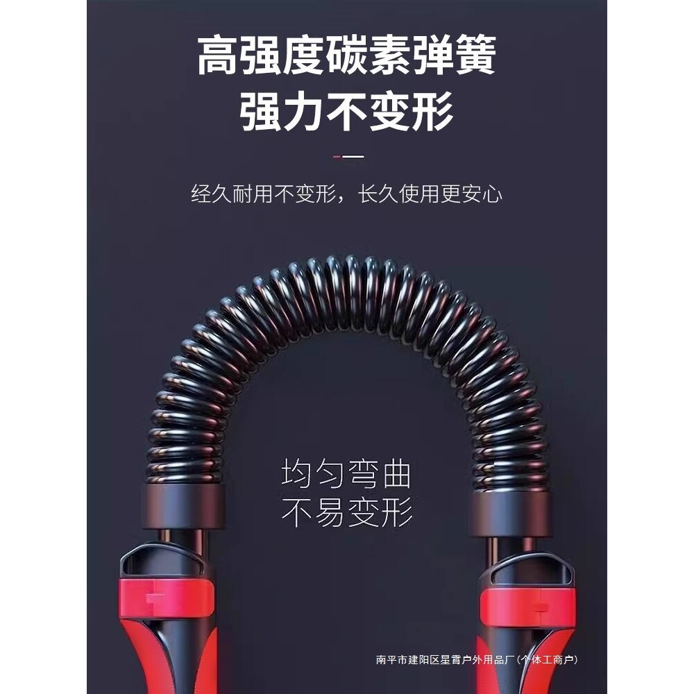 臂力棒男士新型臂力器可调节40公斤锻炼肌力健身器材家用握力棒30
