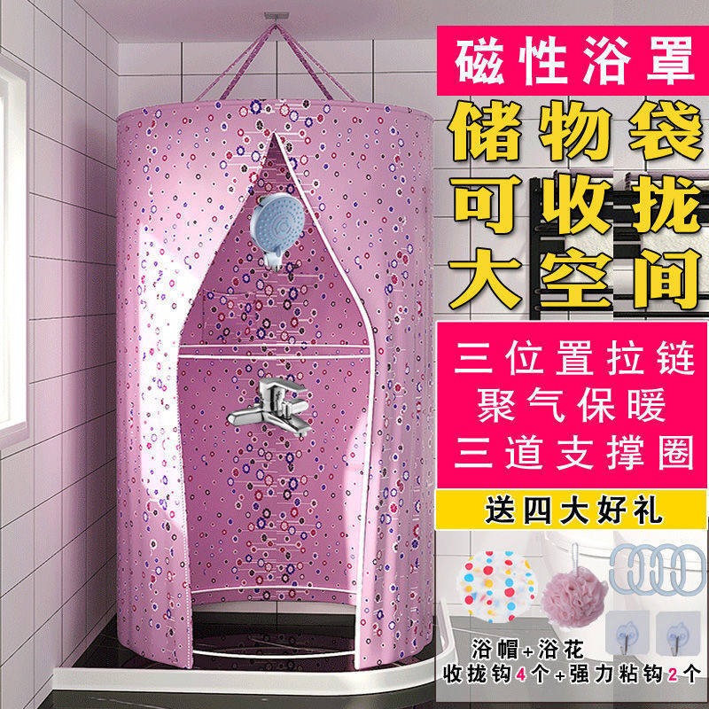 圆形洗澡浴罩家用浴帐成人宝宝加厚保温保暖冬天浴帘收拢储物围帐