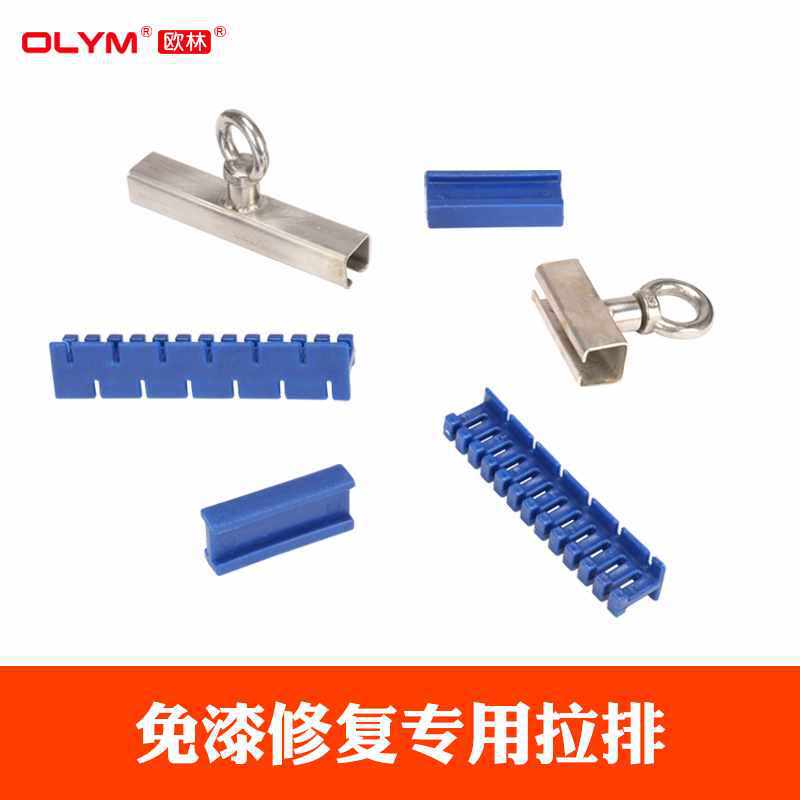 6E3X汽车免钣金凹陷拉拔工具高粘性热熔胶棒胶条吸凹