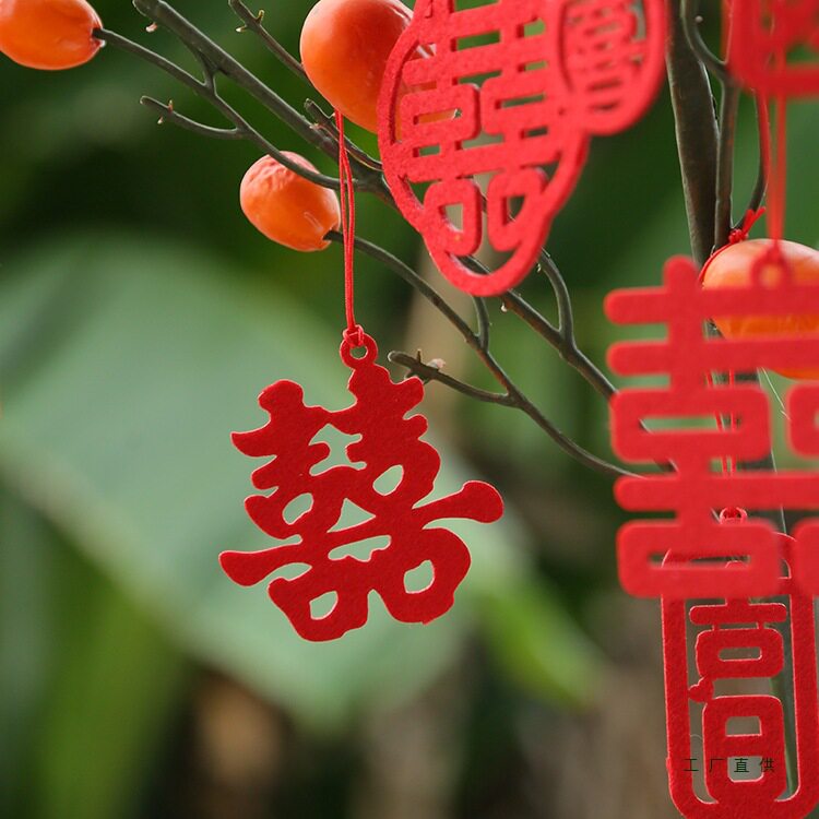 结婚喜字挂件婚房装饰布置挂饰新房摆件盆景小挂饰婚庆用品大全