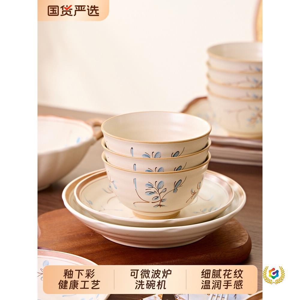 釉下彩复古花纹2026新款釉下彩单品田园陶瓷餐具碗盘特别好看的碗