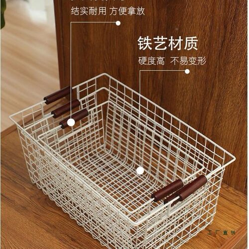 冰柜内置物筐冷柜专用内部收纳筐网篮网ORD架雪糕饮料整理分隔收