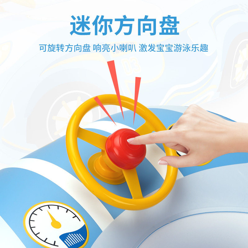 swimbobo儿童游泳圈户外加厚救生圈充气跑车型小宝宝坐圈 泳圈
