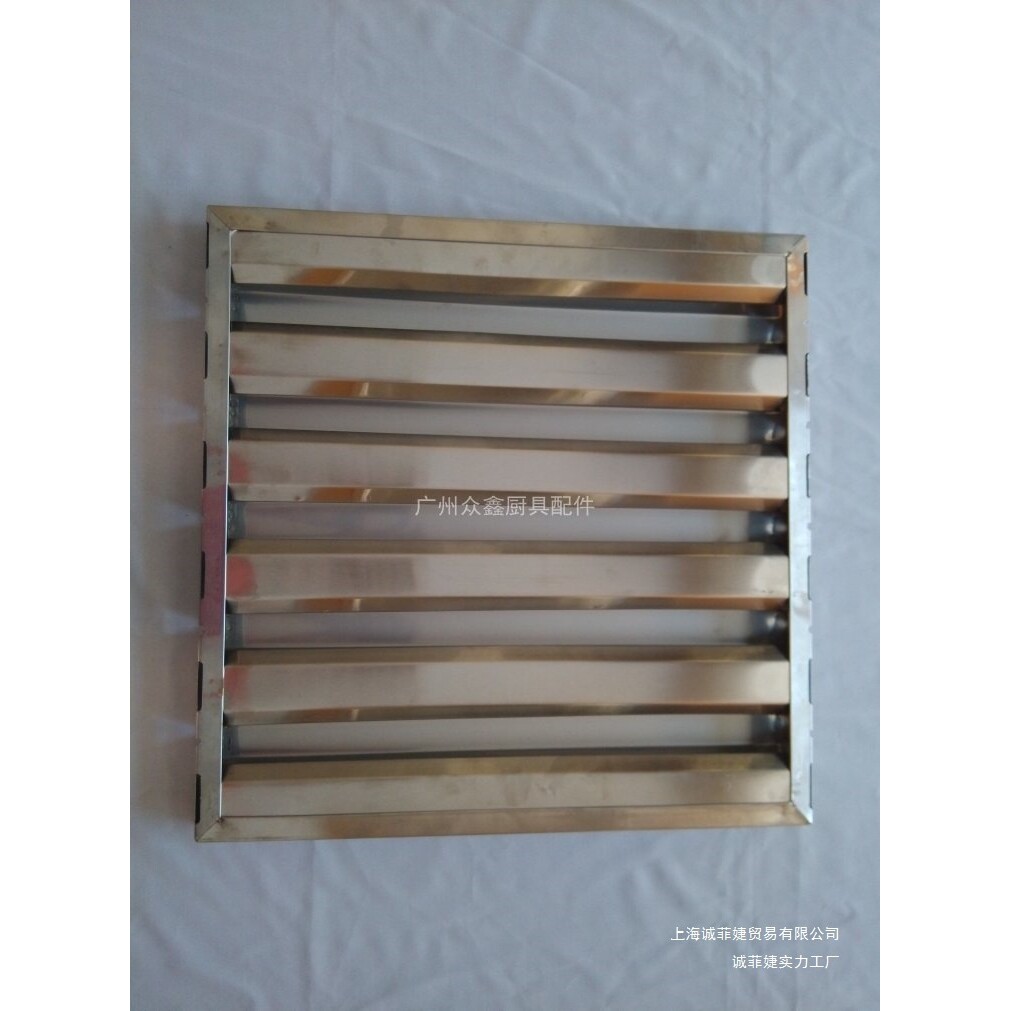 不锈钢排烟罩隔油过滤油烟商用烟机灶具配件防滴油网挡油板片篦子