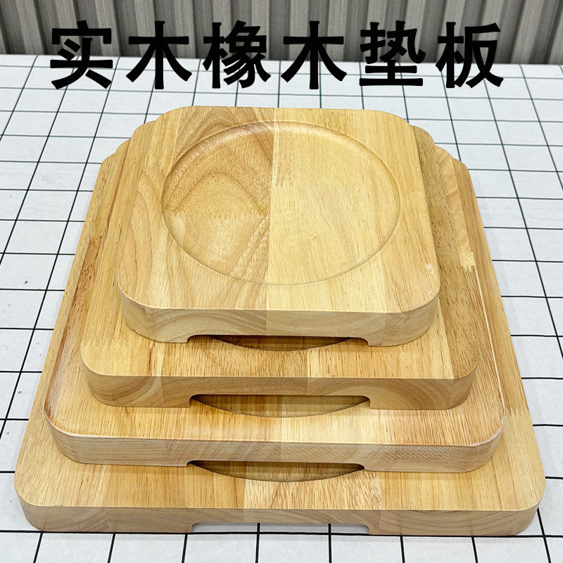 加厚橡木方形隔热垫板煲仔饭实木锅托砂锅托盘防烫餐垫木底座商用