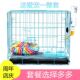 狗笼泰迪贵宾巴哥等小型犬狗笼中型犬折叠宠物笼鸡笼兔笼猫笼 包邮
