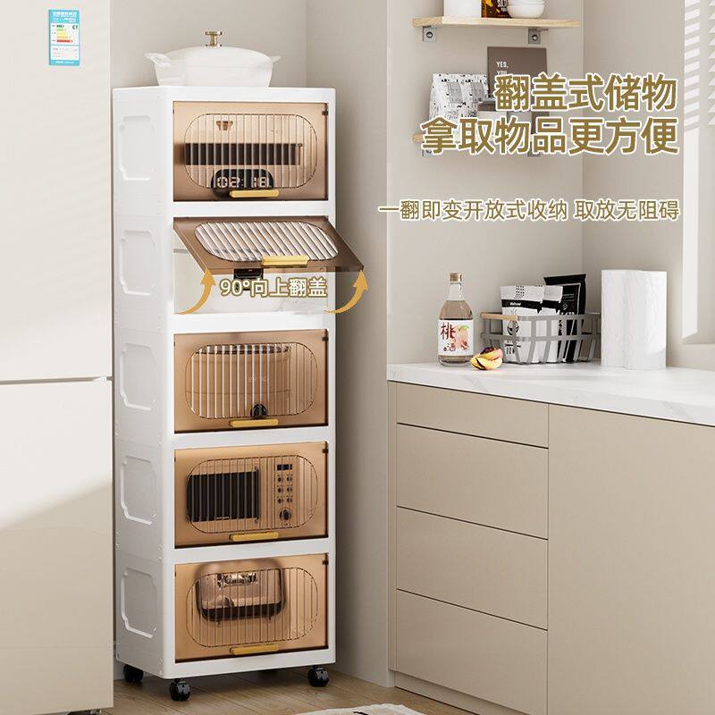 夹缝收纳柜厨房置物架卫生间多层落地收纳柜橱柜冰箱缝隙储物柜子