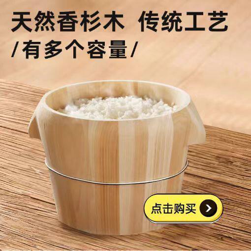 蒸饭木桶杉木家用竹制木制糯米饭饭桶大小餐厅蒸笼手工商用甑子