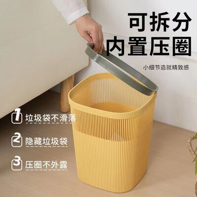 买一送一垃圾桶家用大容量高颜值卫生间厕所客厅厨房加厚大款