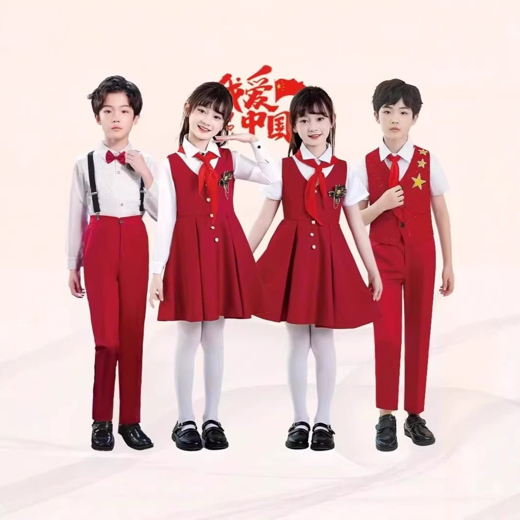 儿童红色爱国朗诵演出服小学生合唱服歌唱祖国男女童小主持人礼服