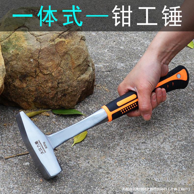 渣扁头一体鸭嘴锤子小锤子铝膜锤多功能锤敲钳工锤钳工电焊焊渣