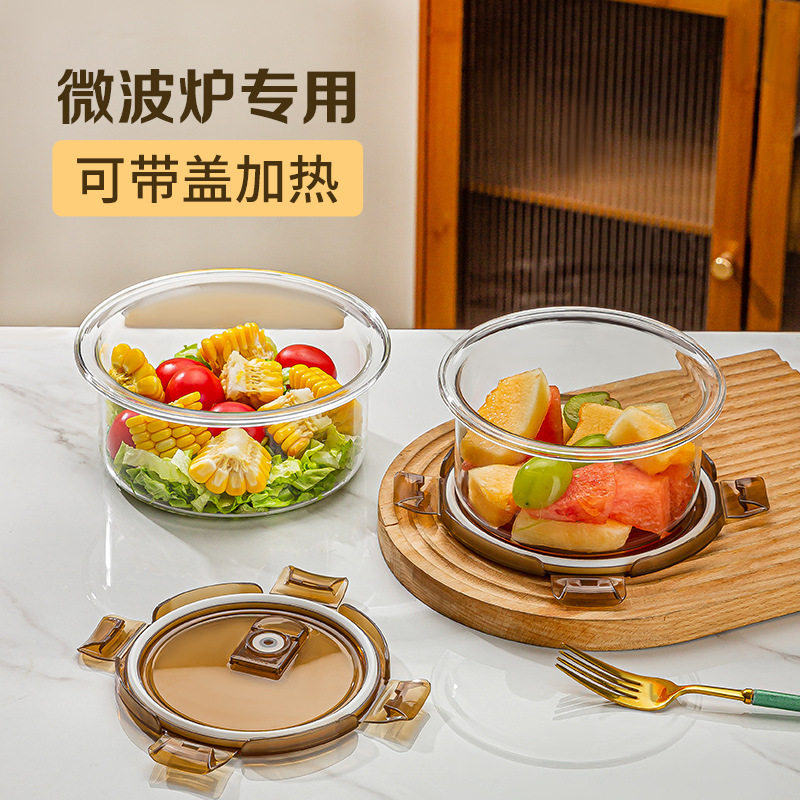 加高圆形玻璃饭盒轻薄便携餐盒套装微波炉加热碗带盖便当