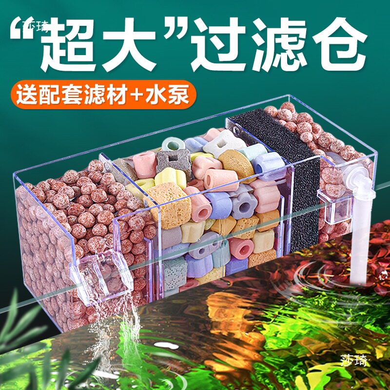 鱼缸过滤器外置壁挂式过滤盒小型鱼缸专用水循环净水静音滴流盒