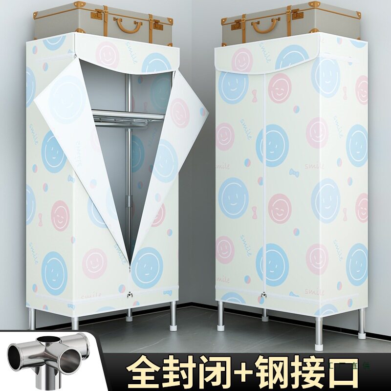 简易衣柜布艺拉链全封闭加厚牛津布衣柜单人小号家用卧室布柜防尘