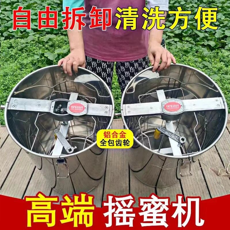 摇蜜机304全不锈钢加厚小型家用蜂蜜工具全套无缝中蜂甩蜜打糖机