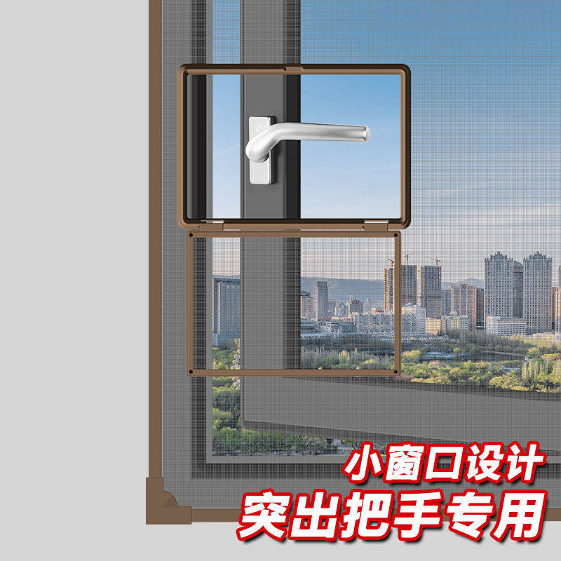 纱窗纱网自装防蚊窗纱金刚沙窗网家用自粘式磁吸窗户窗帘门供应链