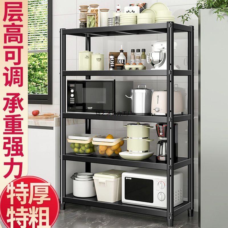 家用厨房置物架落地多层收纳储物架阳台整理架子微波炉放锅储物柜