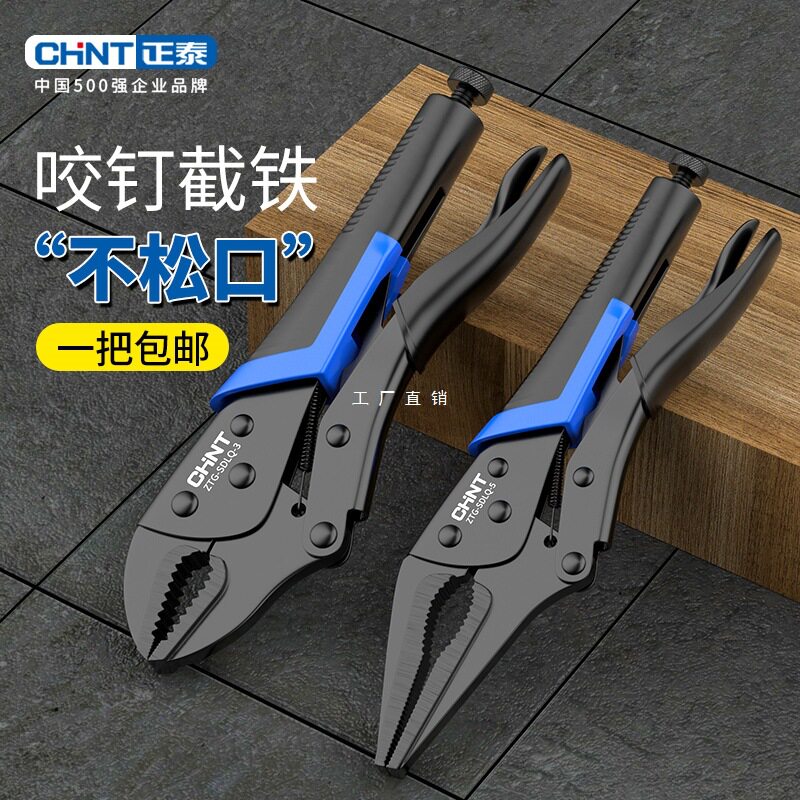 新款大力钳多功能压力钳重型工业级加力钳手动固定夹可调钳子夹钳