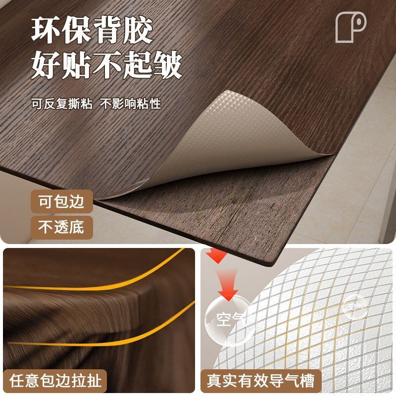 家具翻新贴纸木纹仿木自粘桌面衣柜木门防水木板贴皮改色墙纸加厚