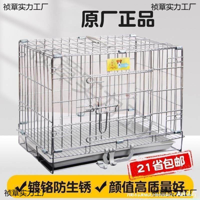 包邮乐佳镀铬不锈钢折叠宠物笼狗笼子中小型犬大号猫咪鸡鸭兔子笼