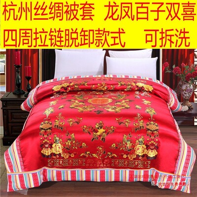 丝绸老式绸缎婚庆纯棉条纹被套织锦缎红绿白子结婚被罩被面子夏季