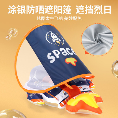 swimbobo婴儿游泳圈火箭造型可拆卸遮阳棚充气儿童趴圈宝宝游泳圈