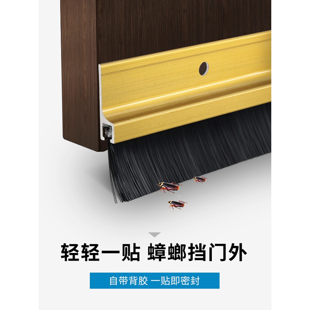 1.2米铝合金毛刷门底密封条木门防盗门防风防尘房门缝防虫隔音条