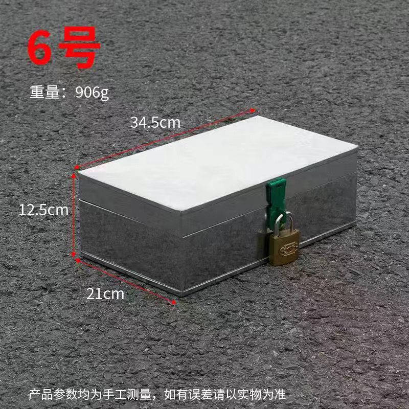 五金铁皮箱铁箱子大号钉制储物箱收纳箱后备箱白铁皮五金工具箱子