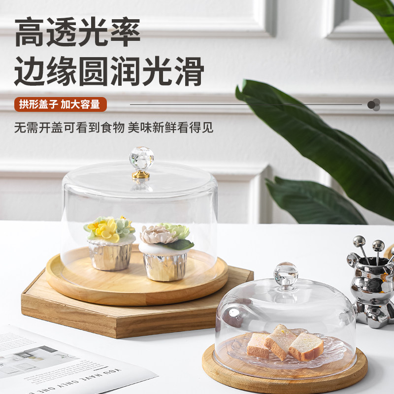 批高透明亚克力展示塑料防尘蛋糕盖水果点心西点托盘罩高身食物平