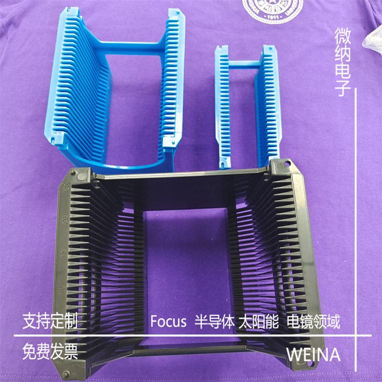 2/3/4/5/6英寸PP清洗花篮/清洗架/PP硅片清洗花篮/晶片/晶圆花篮