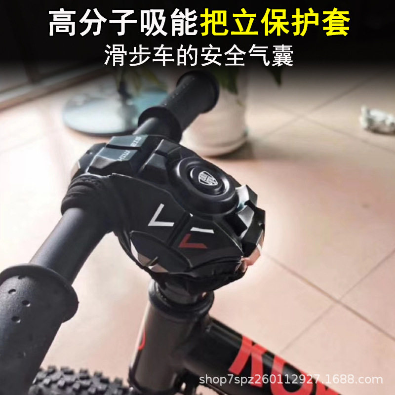 儿童平衡车把立保护套护胸防撞硅胶防护套滑步车骑行把套护套配件