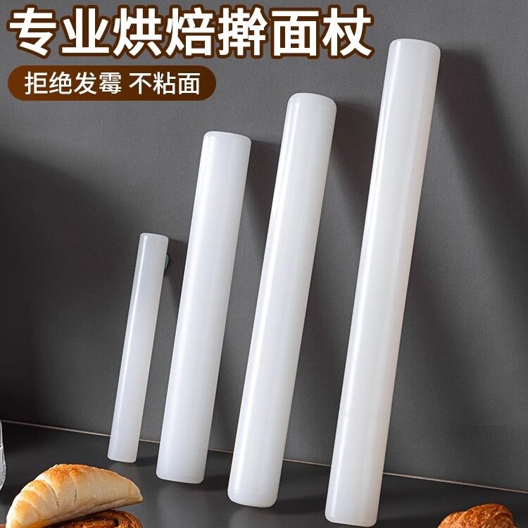 英用食品级烘焙不粘擀面杖硅胶翻糖商用小号赶面棒棍