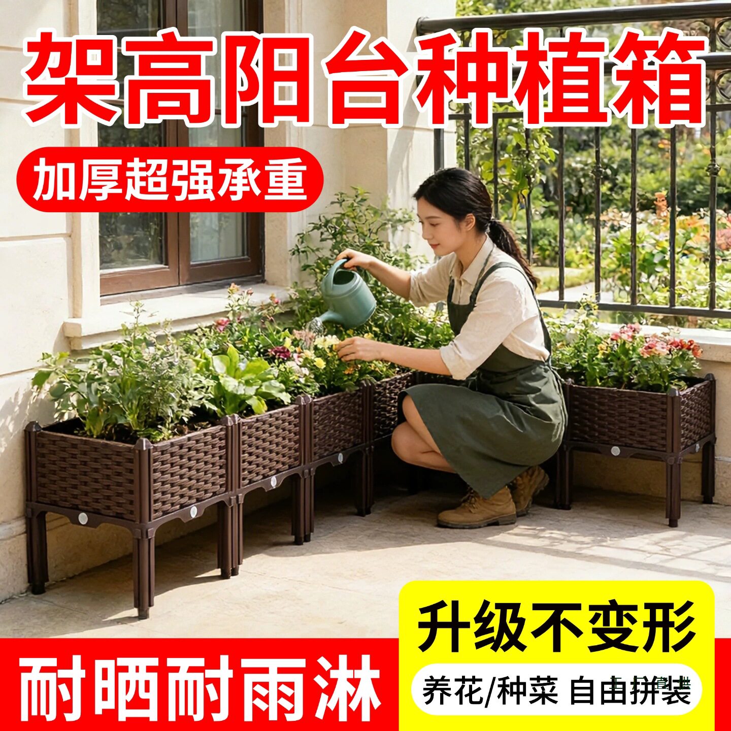 阳台种植箱架高蔬菜种菜专用箱盆庭院花盆楼顶高脚塑料种花箱神器