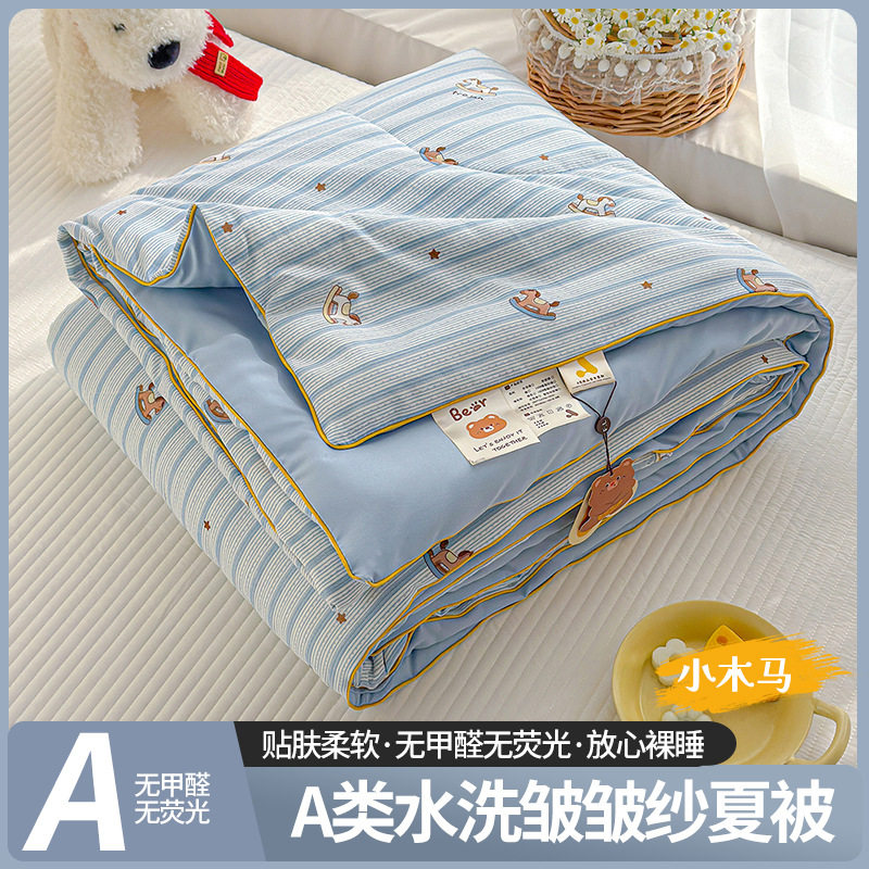 A类水洗棉皱皱纱冰美式凉感夏凉被可机洗空调被学生宿舍居家夏被