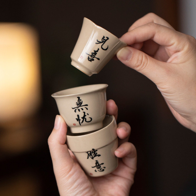手写草木灰家用茶杯陶瓷品茗杯功夫茶具书法复古泡主人杯禅语个性