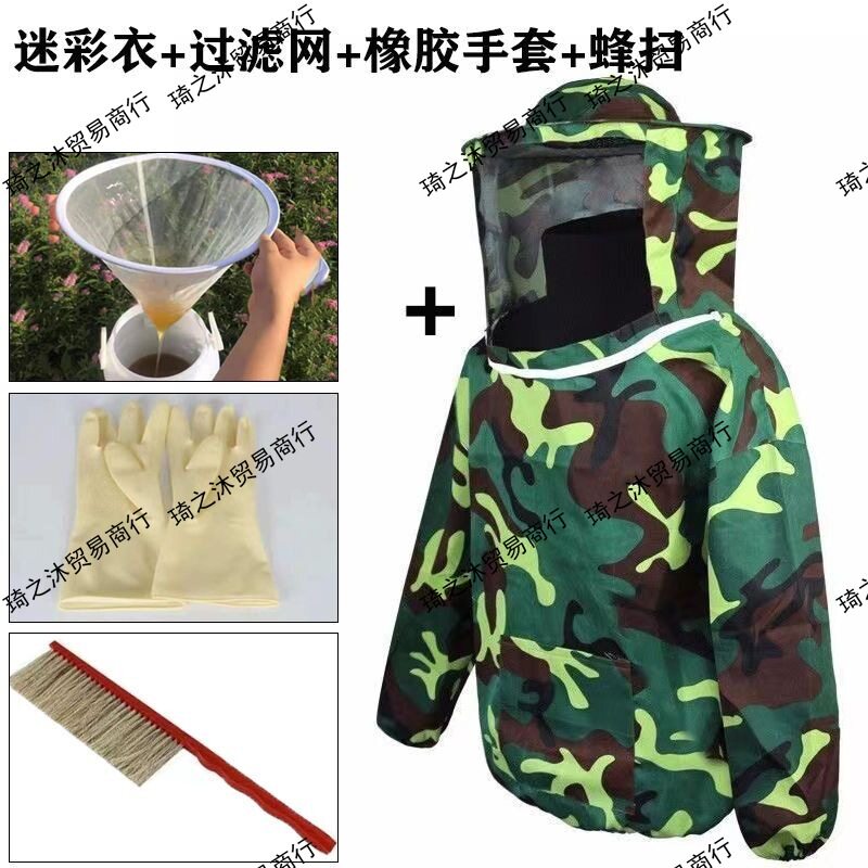 蜜蜂防蜂衣半身全套防护养蜂服蜜蜂箱养密蜂用品养蜂工具其他