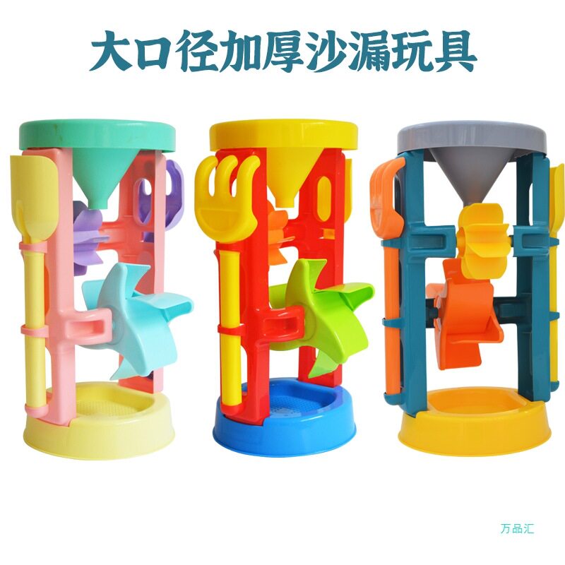 宝宝玩沙子沙漏沙滩玩具儿童沙池漏斗决明子玩沙工具铲子和桶