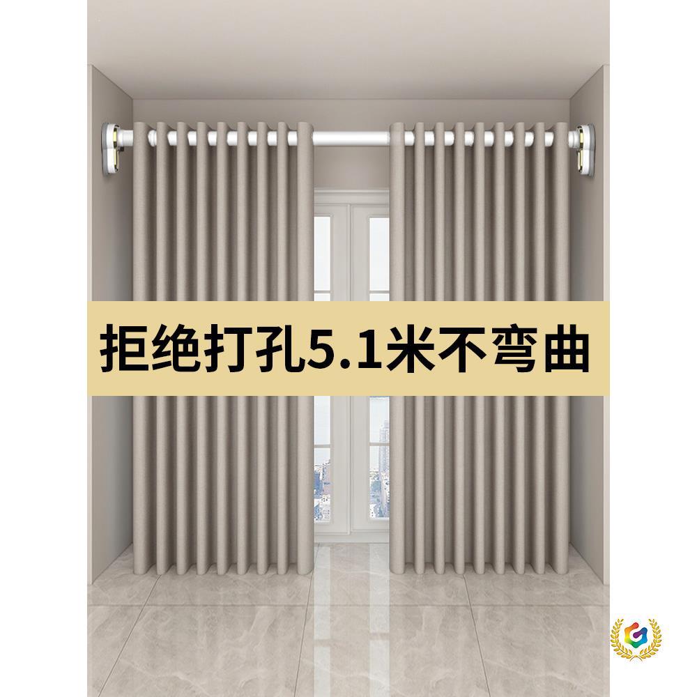 窗帘杆免打孔安装伸缩杆卧室单杆客厅隔断窗帘支架杆子收缩罗马杆