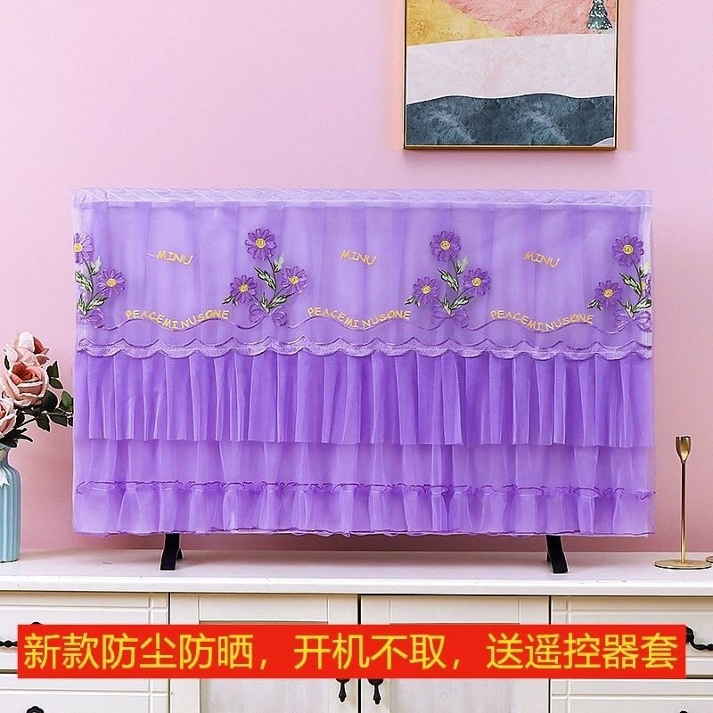 新款电视防尘罩32寸至55寸65寸75寸现代简约电视套开机不取防尘罩
