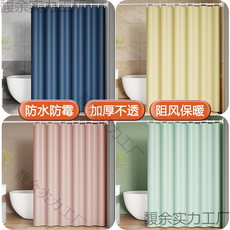 加厚浴室防水浴帘布卫生间浴帘套装免打孔厕所隔断帘门帘窗帘