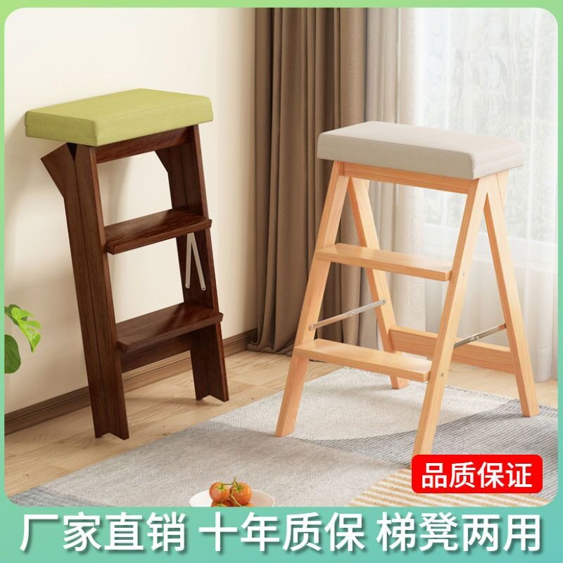 折叠梯凳家用多功能两用厨房高板凳梯子凳子楠竹三步梯便携吧台凳