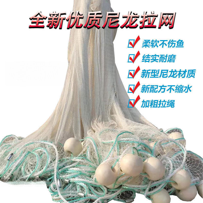 尼龙拉网鱼塘尼龙拖网清塘网柔软鱼苗小虾围网隔断网抬网其他