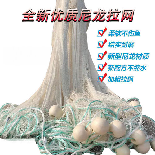 尼龙拉网鱼塘尼龙拖网清塘网柔软鱼苗小虾围网隔断网抬网其他