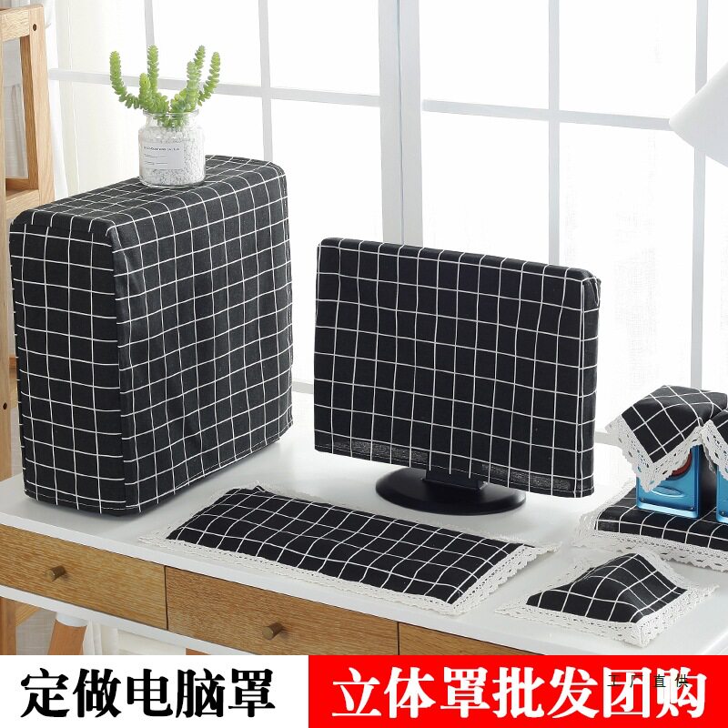 全包电脑防尘罩全包液晶显示器盖布防尘田园台式电脑罩主机罩定