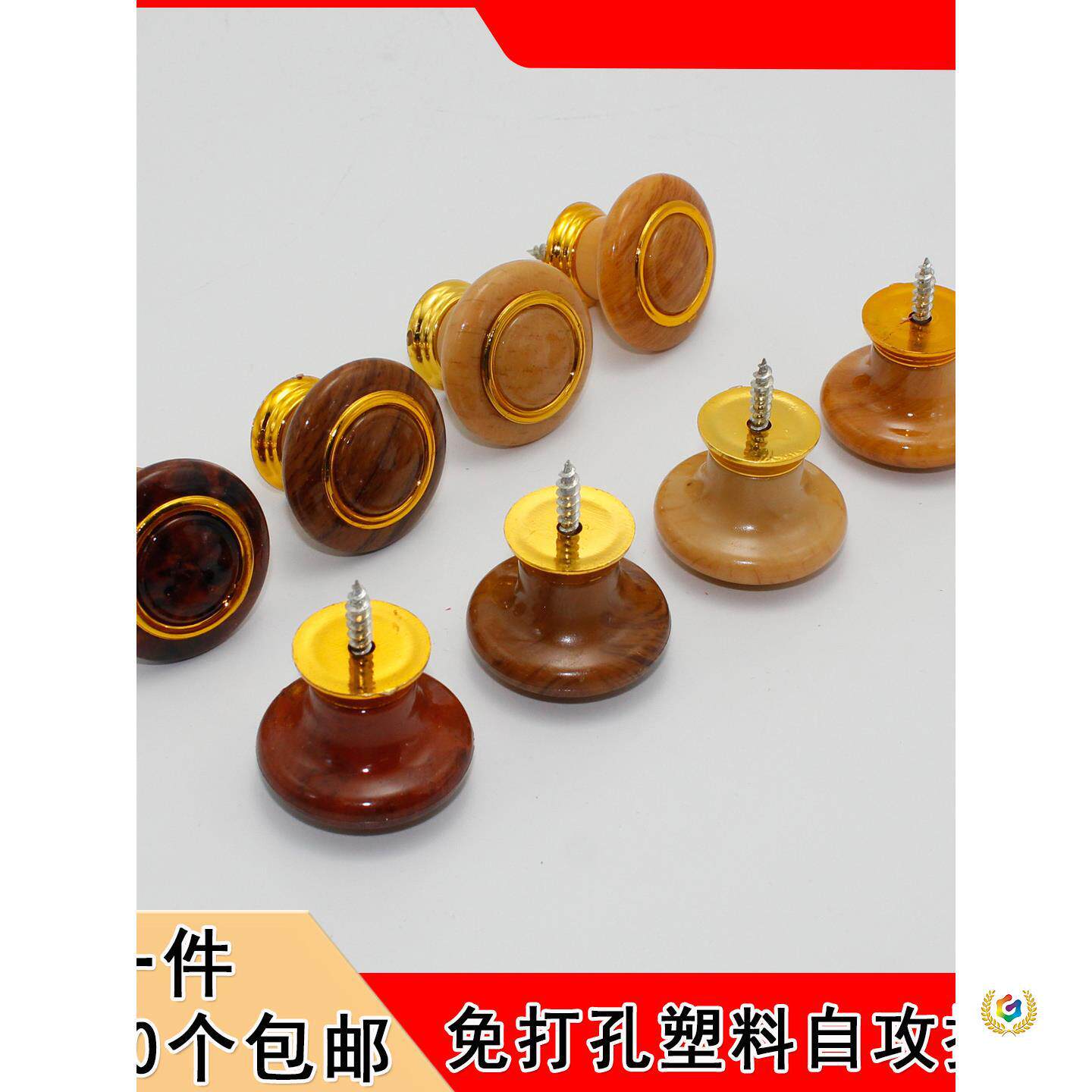塑料手柄拉手圆形拉手螺丝一体拉手衣柜门抽屉拉手免打孔H-023