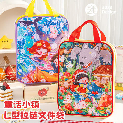 三年二班 童话小镇L型文件袋小学初中生拎书补习手提文件资料高颜