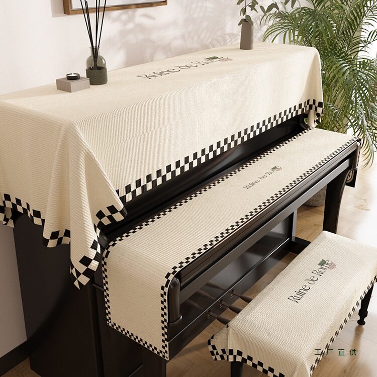 钢琴防尘罩半罩现代简约电钢琴通用琴顶遮灰布盖巾轻奢保护套