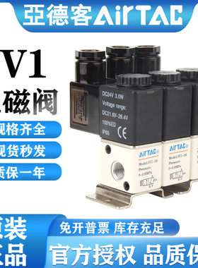 亚德客集成阀3V1-06B气动阀组3V106A电磁阀2 3 4 5 6 7 8/F气控阀