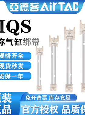 亚德客磁性开关支架F-MQS6 8 10 12 16 20 25 32 40 50 63 CMS1-M
