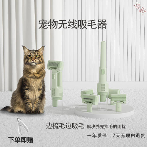 毛掌门宠物多功能吸毛器猫咪狗狗电动吸毛梳猫狗梳子神器衣服除毛